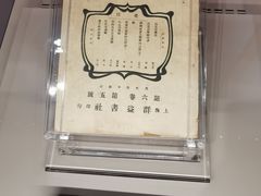 -中共一大纪念馆