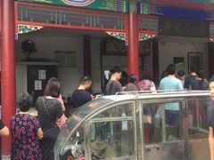 -李小老烧饼(常营民族家园店)