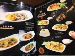菜单-Masala Curry and BBQ·玛莎拉巴基斯坦美食(金水万达店)