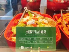 -Green Option(官舍店)