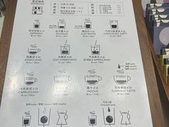 -Torch Coffee 炬点咖啡