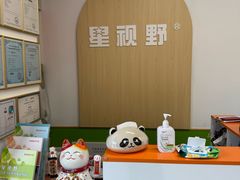 -星视野儿童近视弱视视力训练中心(富荟店)