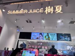 -树夏(金楠天街店)