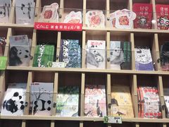 -熊猫邮局(少城店)