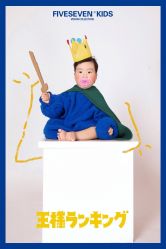 点击看大图 -57KIDS儿童摄影