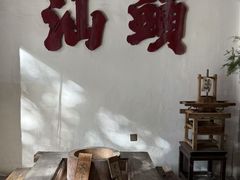 -成川茶店·潮汕工夫浓茶(万象店)