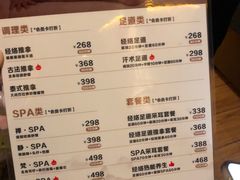 -江南足纪·影院足道·轻奢SPA(笋岗HALO广场店)