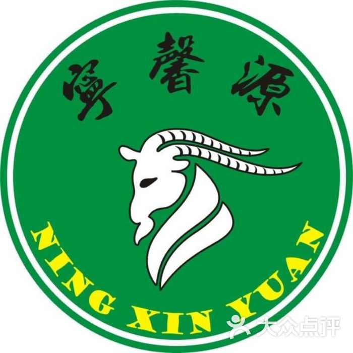 烤全羊logo设计图片