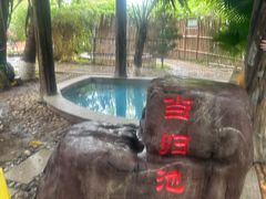 -乳源丽宫国际温泉酒店