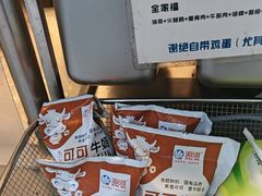 -琦琦蛋饼铺(上南店)