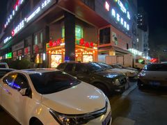 -梦山水日本烧肉(五四广场店)