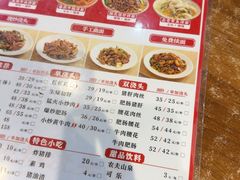 -寻裕记·现炒浇头面(人民广场店)