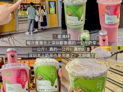 -一沙一城·岩烤牛扒(深圳首店)