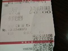 -潇湘国际影城郴州店