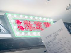 -美芝莲(东方宝泰店)