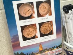 -西羊市老米家泡馍(西羊市店)