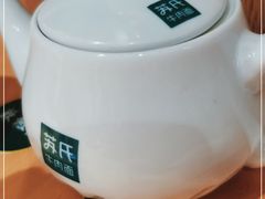 -苏氏牛肉面(惠工街店)