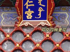-西安化觉巷清真大寺