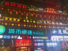 -鞠氏黑芝麻糊(水塔店)