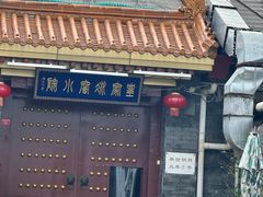 -历代帝王庙博物馆