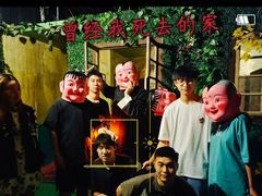 -LIENOW来闹密室剧本推理&狼人杀(东方亿象城店)