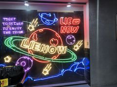 -LIENOW来闹密室剧本推理&狼人杀(东方亿象城店)