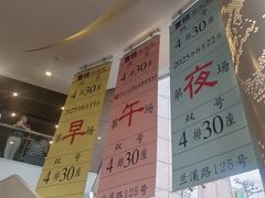 -曹杨影城(曹杨店)