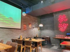 大堂-湘里乡亲甲王二老店