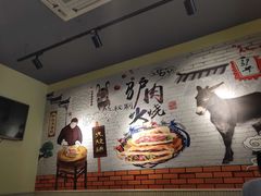 -驴公驴婆(曹杨店)