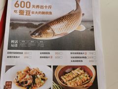 菜单-谭厨中山传家菜(海上世界店)