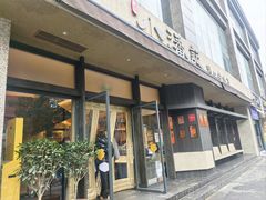 -小潘记鸭血粉丝汤