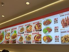 -醉面(西直门凯德茂店)