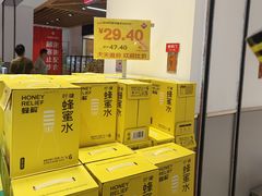 -华冠折扣超市(长阳店)