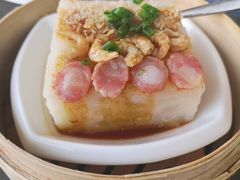 瑶柱樱花虾蒸萝卜糕-陶陶居酒家(海岸城店)