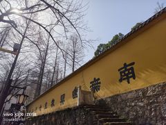 -九华山风景区