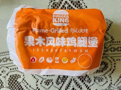 果木风味鸡腿堡-汉堡王(上海虹口龙之梦)