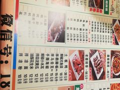 -老号尤兔头(幸福店)