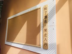 -杯欢制茶(三里屯店)