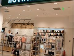 -hotwind热风(国际商场店)