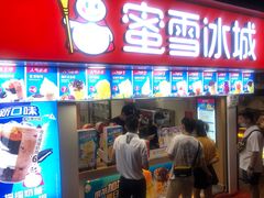 门面-八一好吃街·高品美食广场