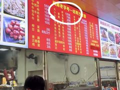-铭辉沙嗲面(新街商业城店)