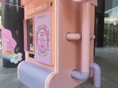 -广州保利时光里(建设大马路店)