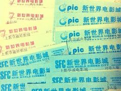 iphone_upload_pic-SFC上影影城(新世界店)