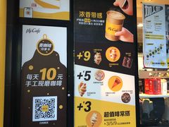 -麦当劳(大栅栏店)