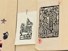 -花仓咖啡(祥安巷店)
