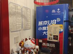 -老诚一锅(来北家园店)