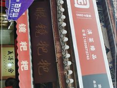 -眼镜粑粑