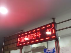 -上海市黄浦区牙病防治所(江西中路门诊部)