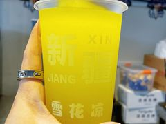 -萨朗刀克冰淇淋雪花凉(植物园店)