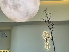 -静耳元気采耳·按摩·SPA(万象前海店)